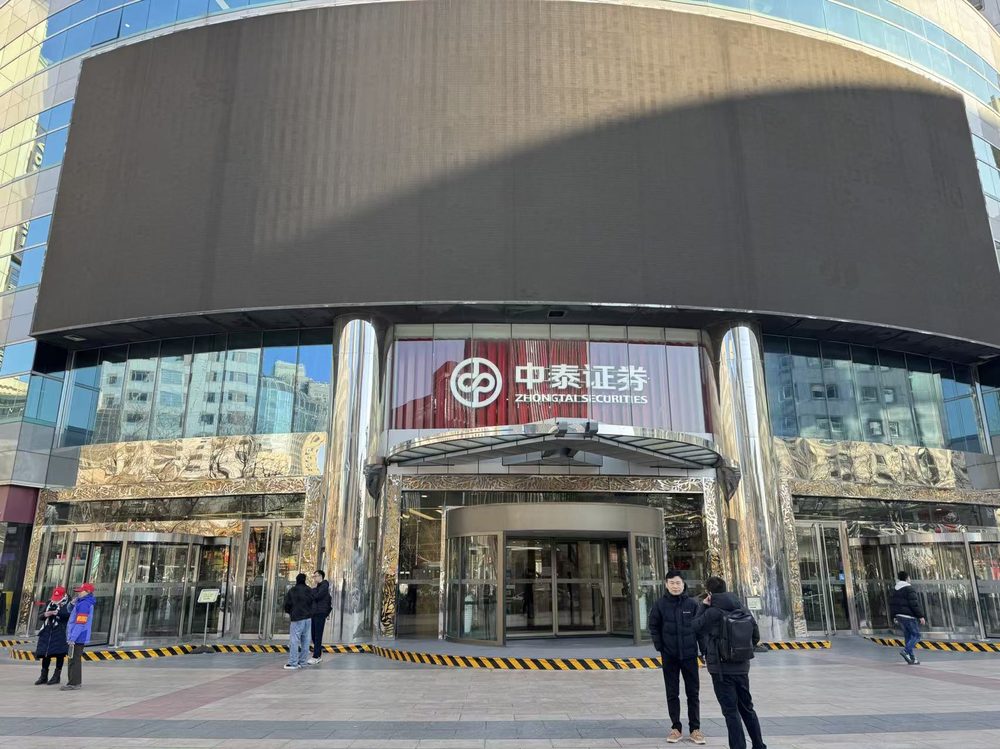 入口1